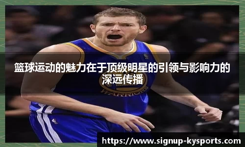 开云体育下载