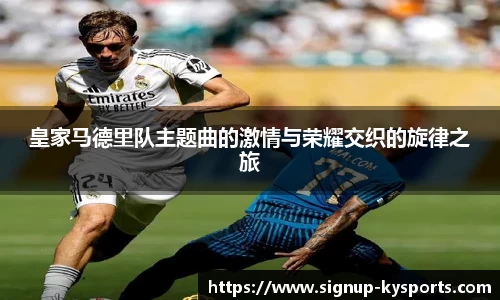 开云体育官网